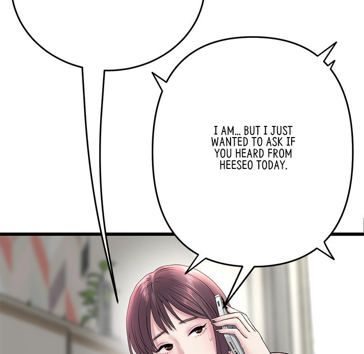 My First and Last Chapter 34 image 76