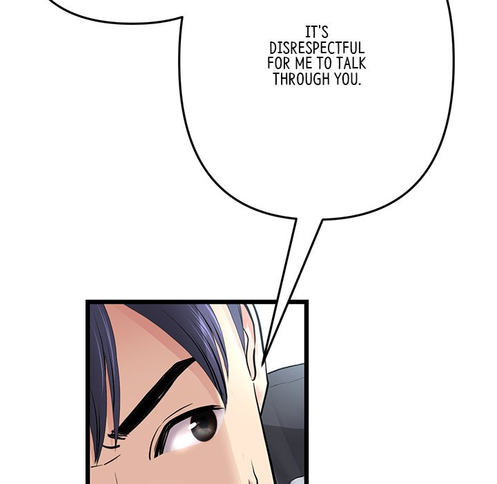My First and Last Chapter 34 image 90