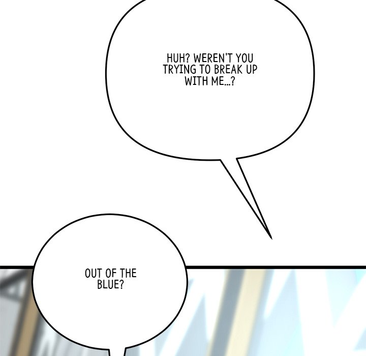 My First and Last Chapter 35 image 102