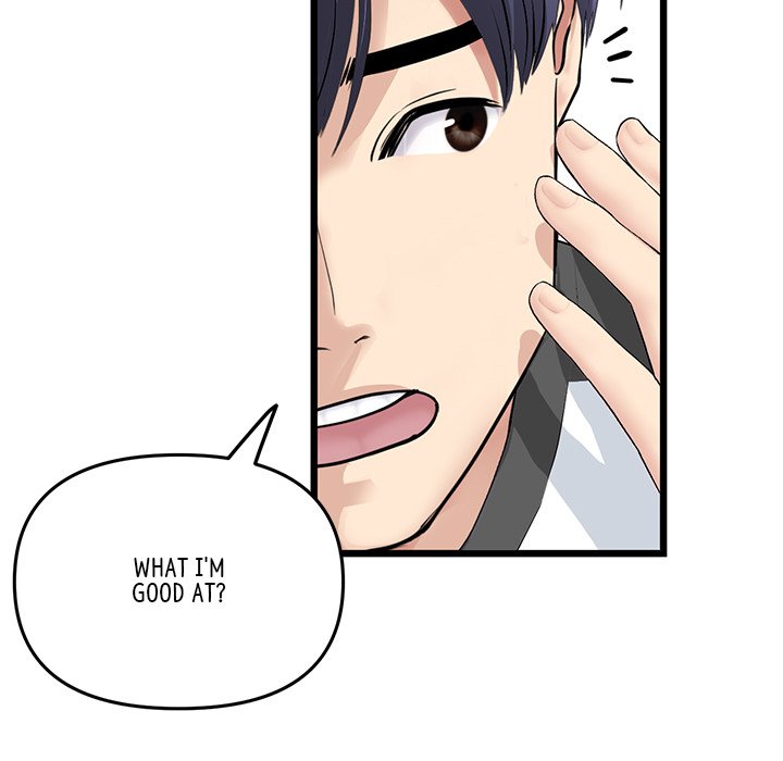 My First and Last Chapter 35 image 49