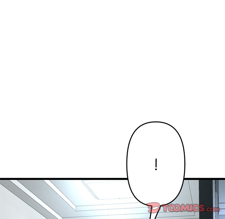 My First and Last Chapter 37 image 87