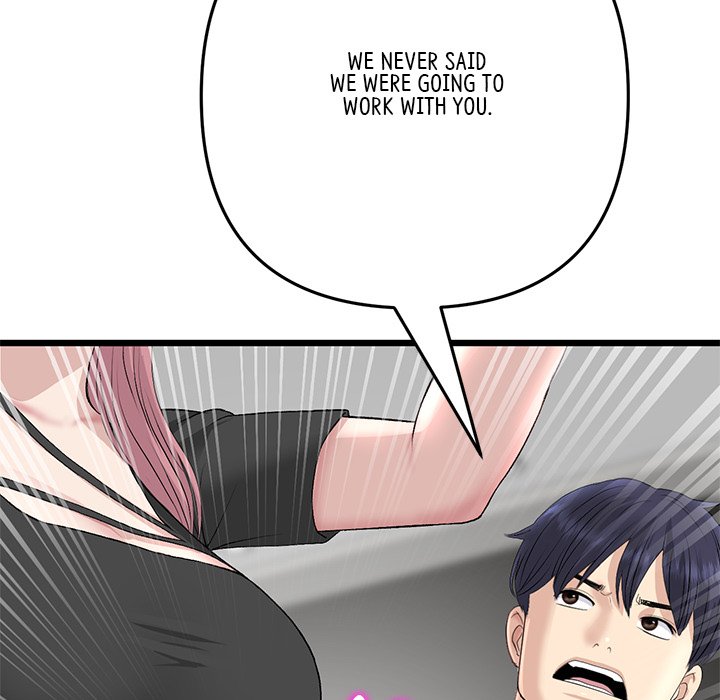 My First and Last Chapter 38 image 130