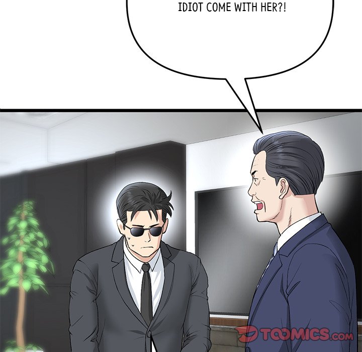 My First and Last Chapter 38 image 147