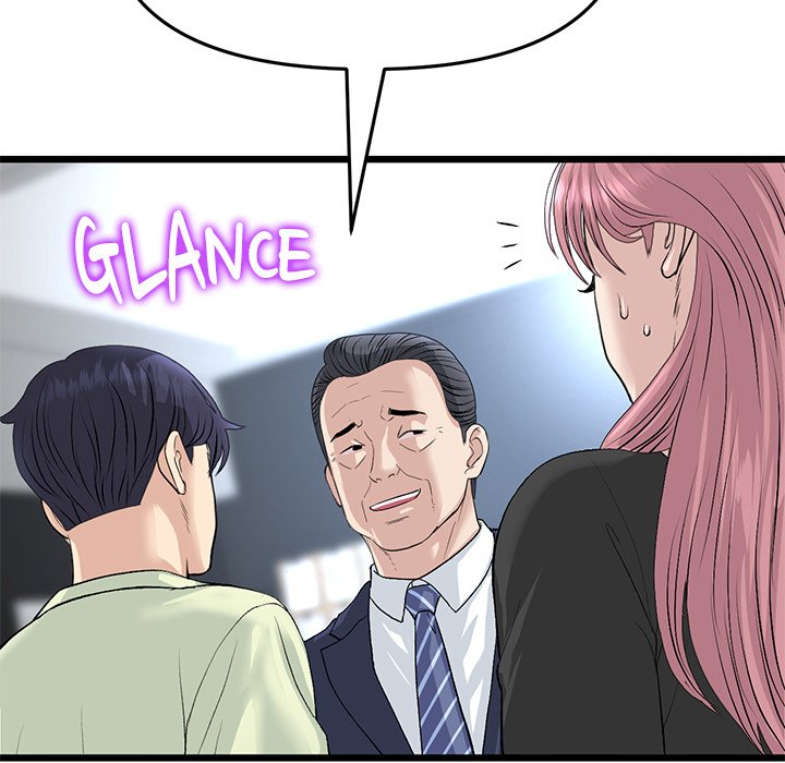 My First and Last Chapter 38 image 167