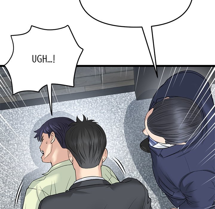 My First and Last Chapter 38 image 180