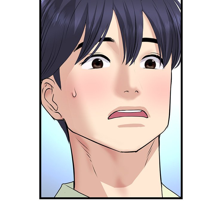 My First and Last Chapter 38 image 79