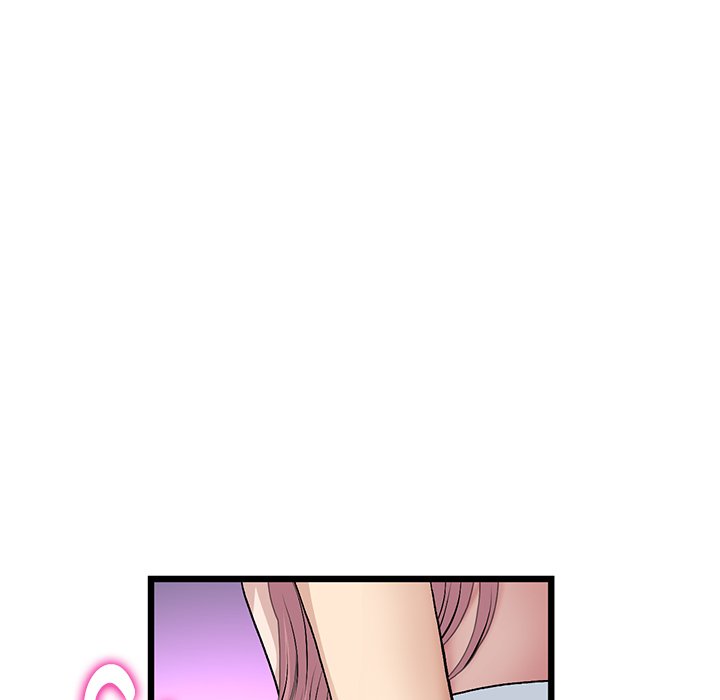 My First and Last Chapter 39 image 107