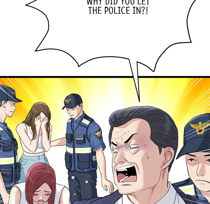 My First and Last Chapter 39 image 13