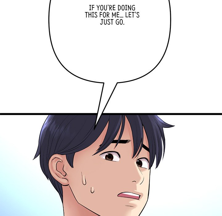 My First and Last Chapter 39 image 150
