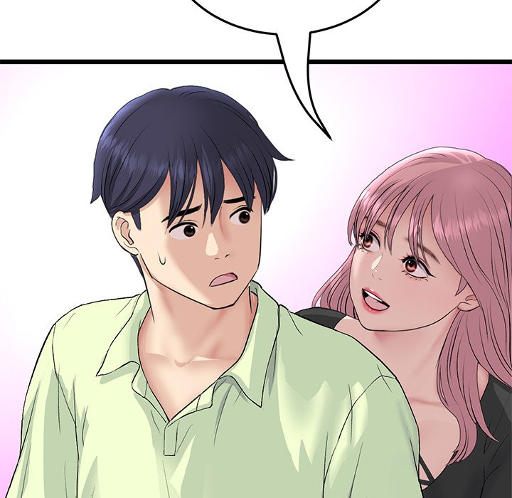 My First and Last Chapter 39 image 153