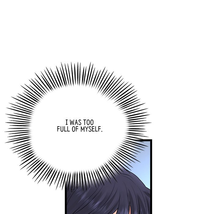 My First and Last Chapter 39 image 27