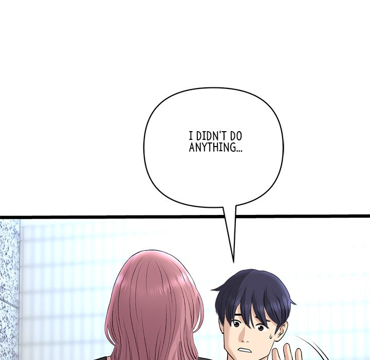 My First and Last Chapter 39 image 45