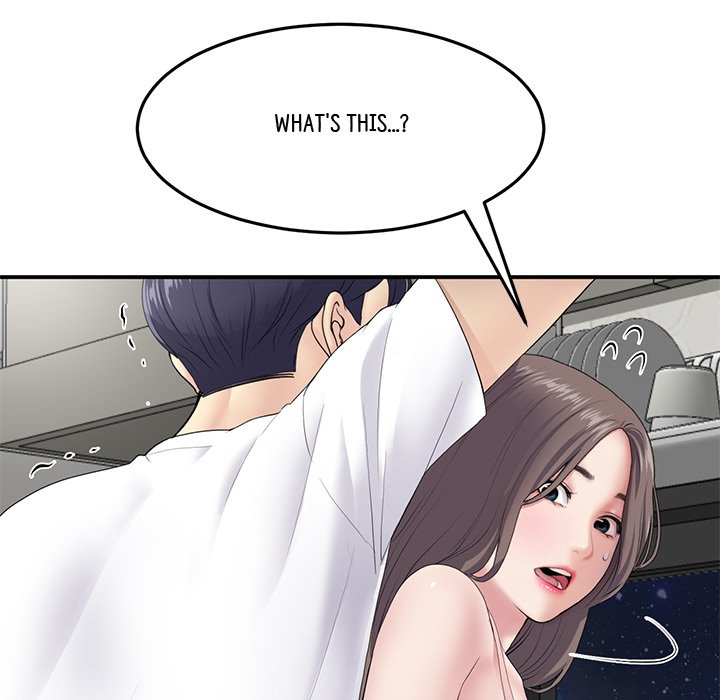 My First and Last Chapter 4 image 138