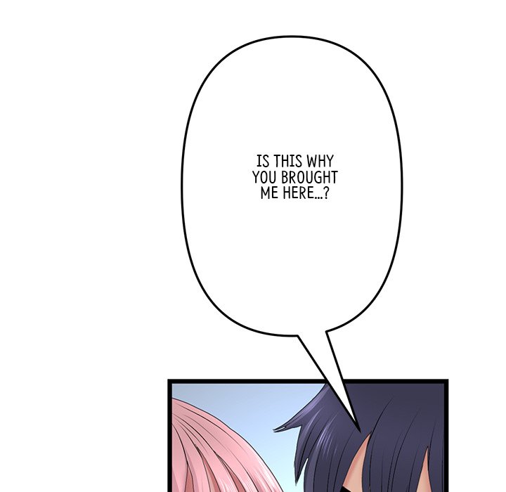 My First and Last Chapter 40 image 100