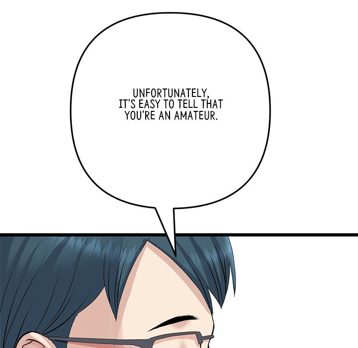 My First and Last Chapter 40 image 107