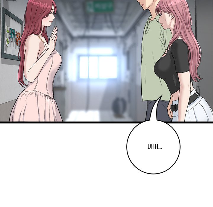 My First and Last Chapter 40 image 11