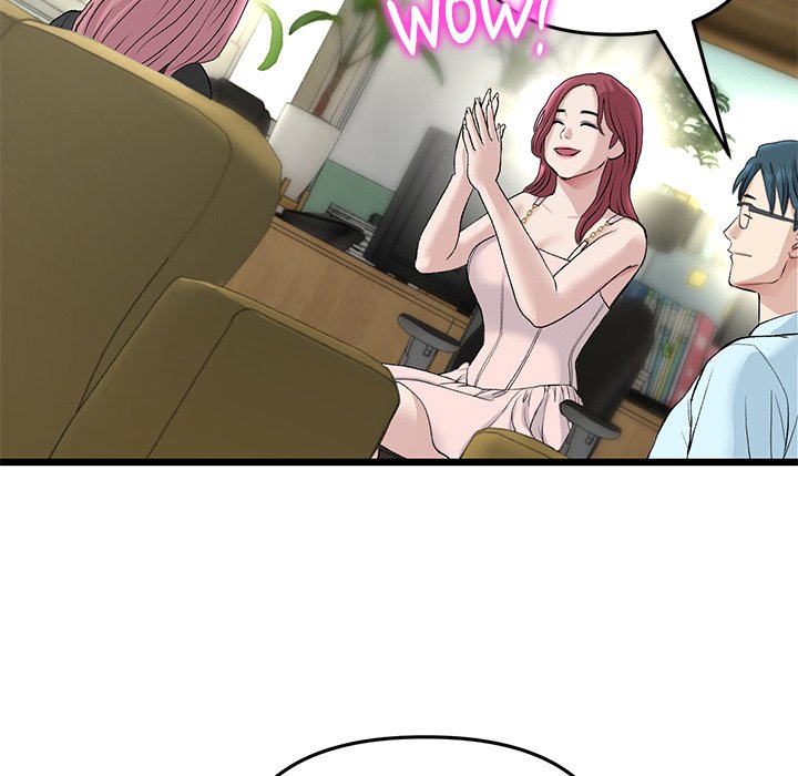 My First and Last Chapter 40 image 120