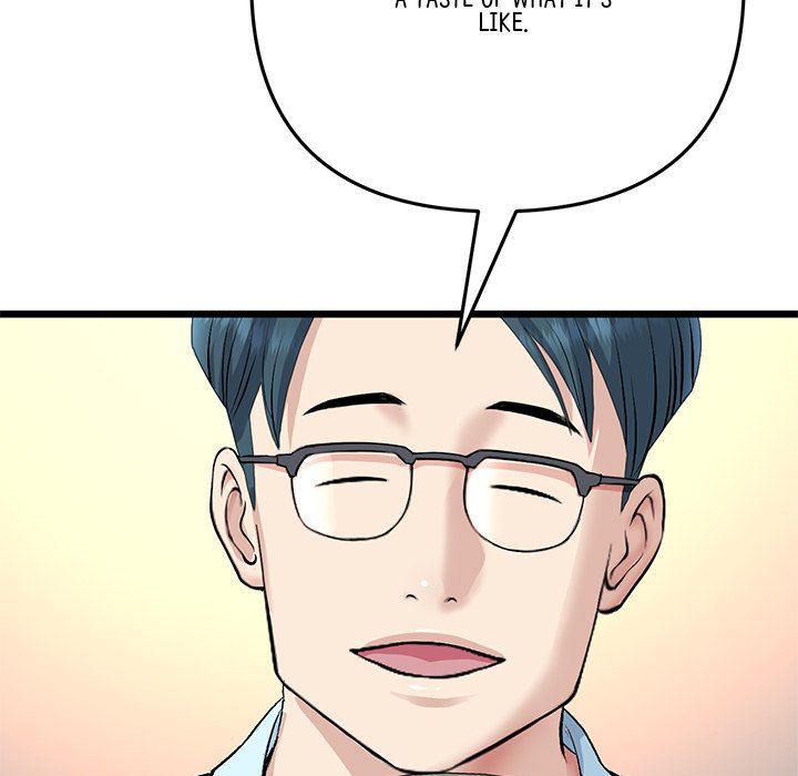 My First and Last Chapter 40 image 122
