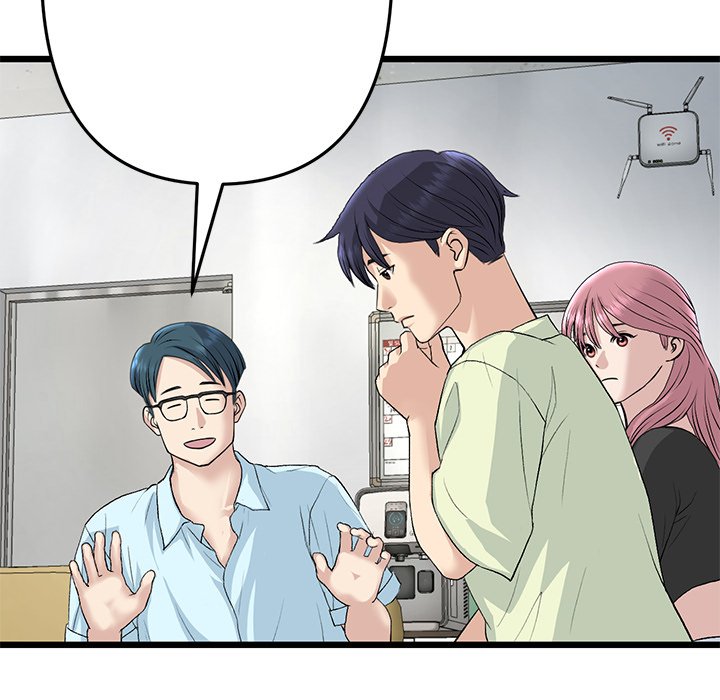 My First and Last Chapter 40 image 129
