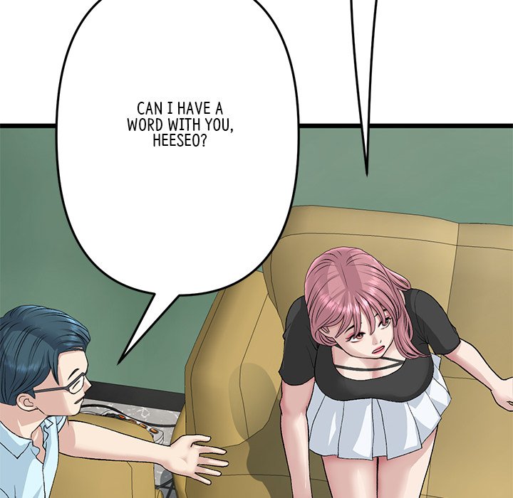 My First and Last Chapter 40 image 134