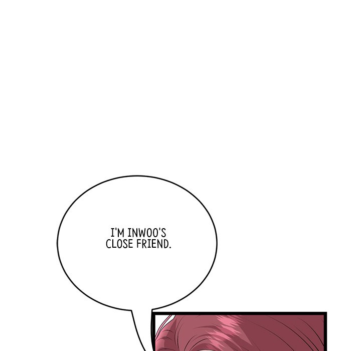 My First and Last Chapter 40 image 18
