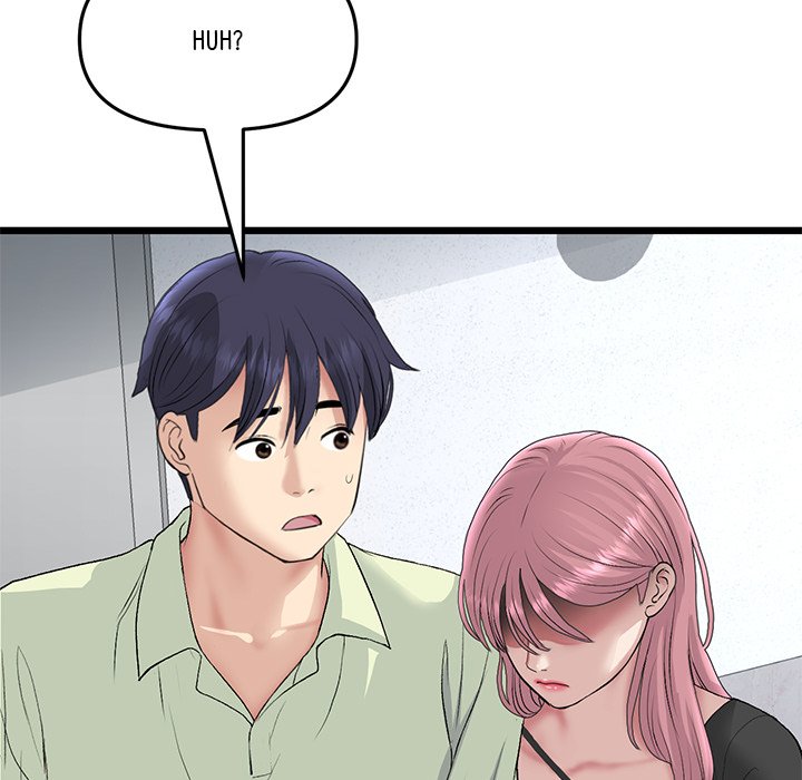 My First and Last Chapter 40 image 28
