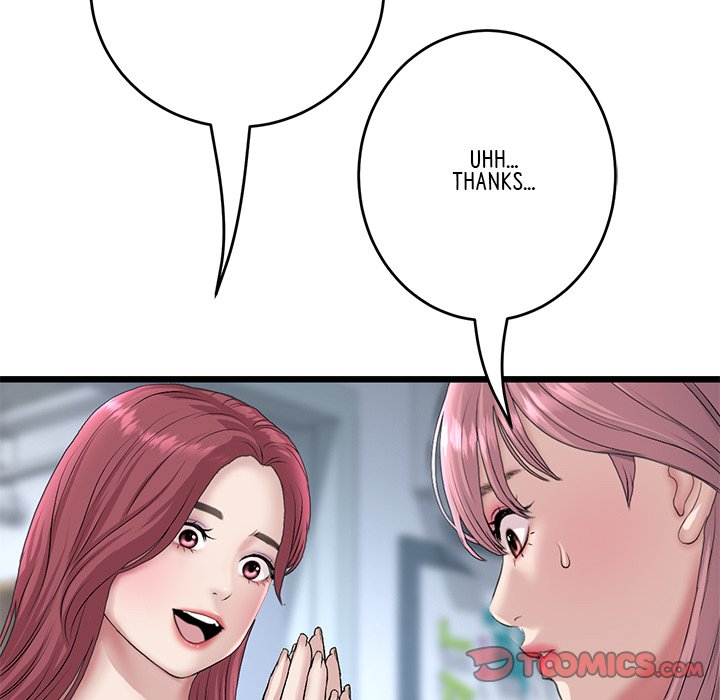 My First and Last Chapter 40 image 39