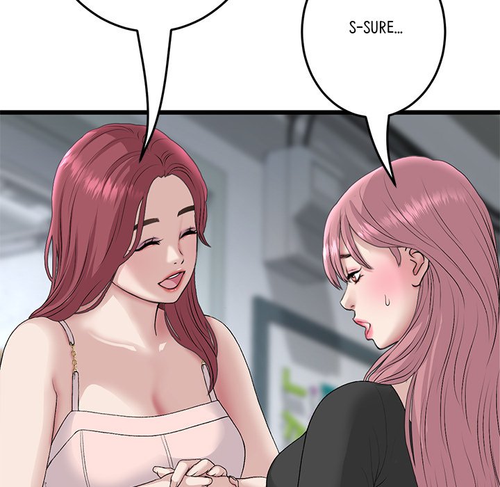 My First and Last Chapter 40 image 45