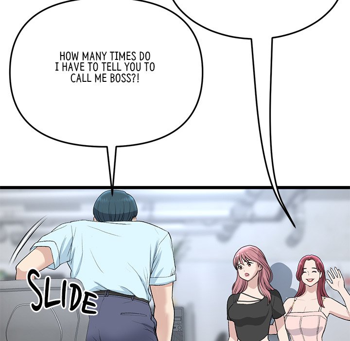 My First and Last Chapter 40 image 53