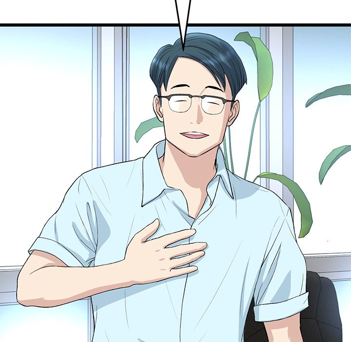 My First and Last Chapter 40 image 56