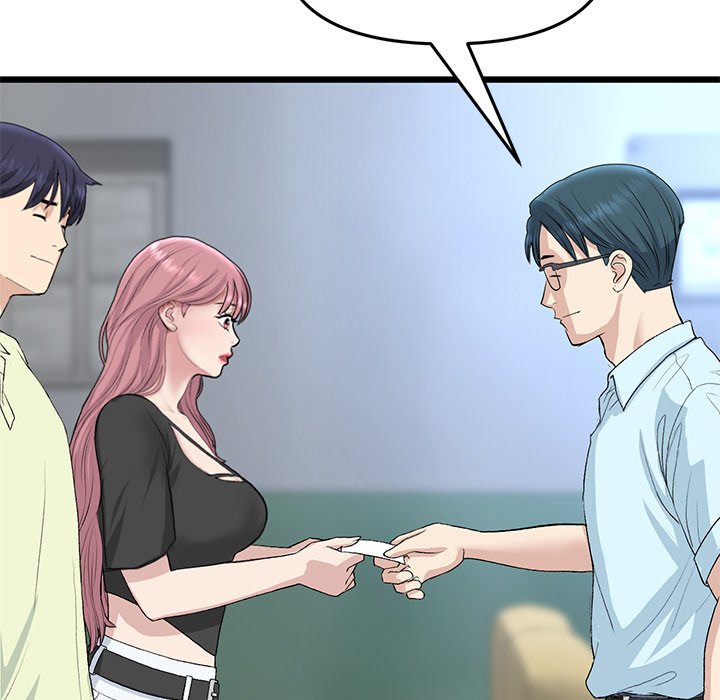 My First and Last Chapter 40 image 59