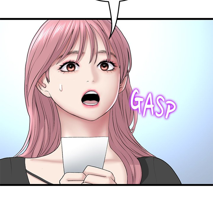 My First and Last Chapter 40 image 62