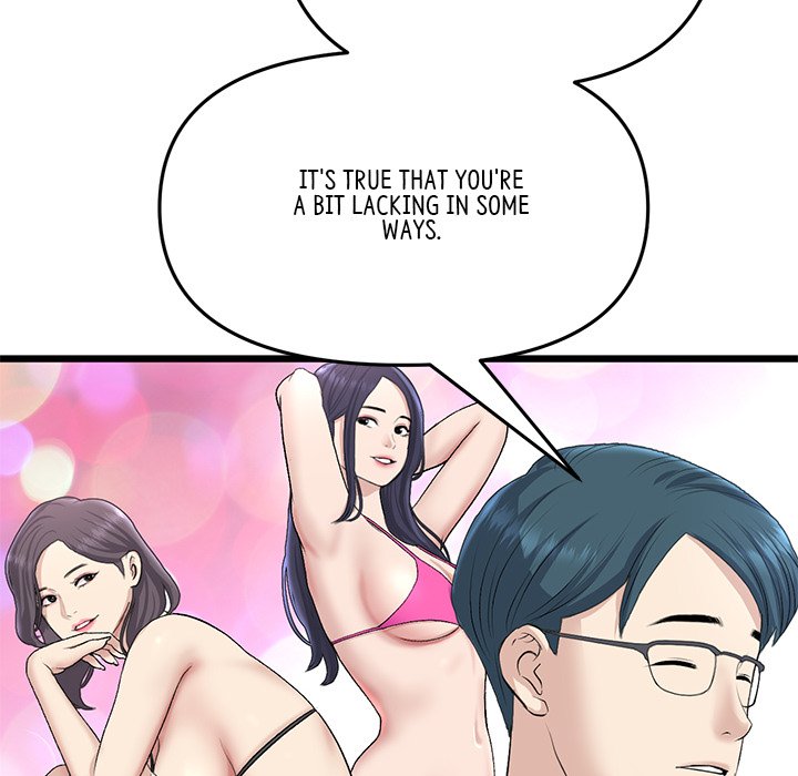 My First and Last Chapter 40 image 74