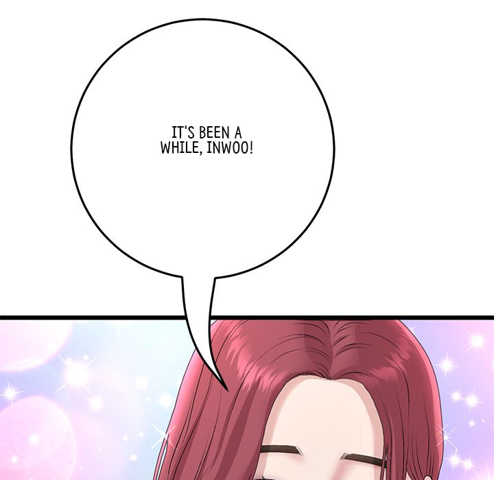 My First and Last Chapter 40 image 7