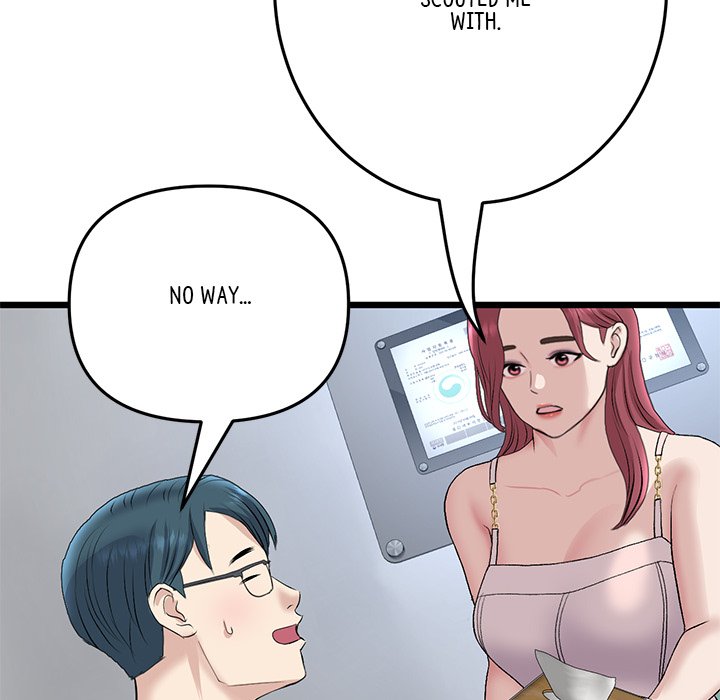 My First and Last Chapter 40 image 91