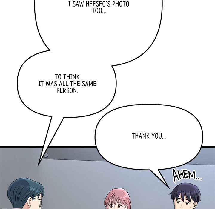 My First and Last Chapter 40 image 98