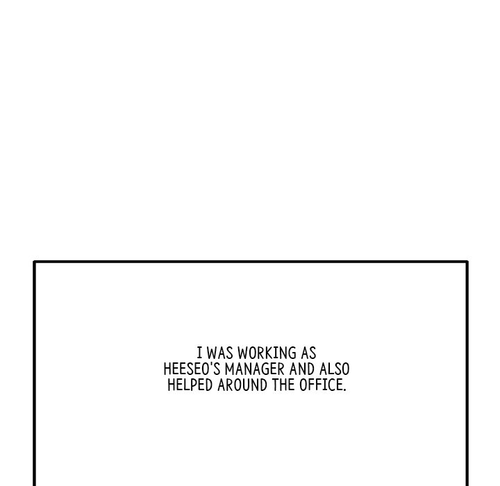 My First and Last Chapter 41 image 128