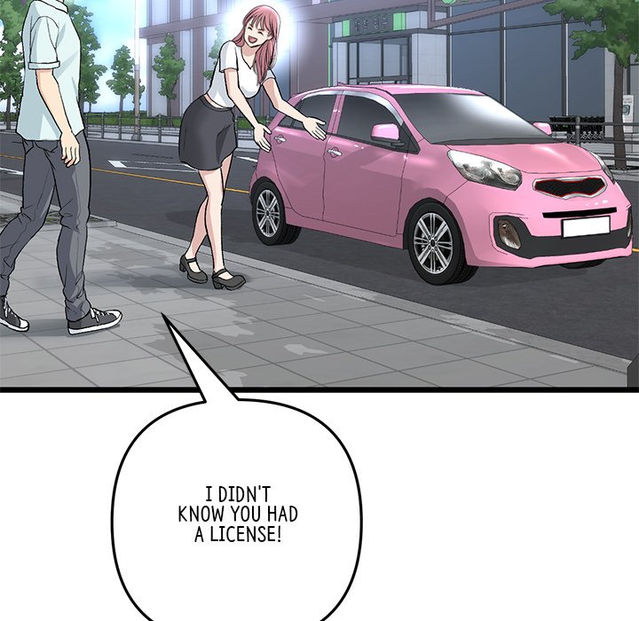 My First and Last Chapter 41 image 132