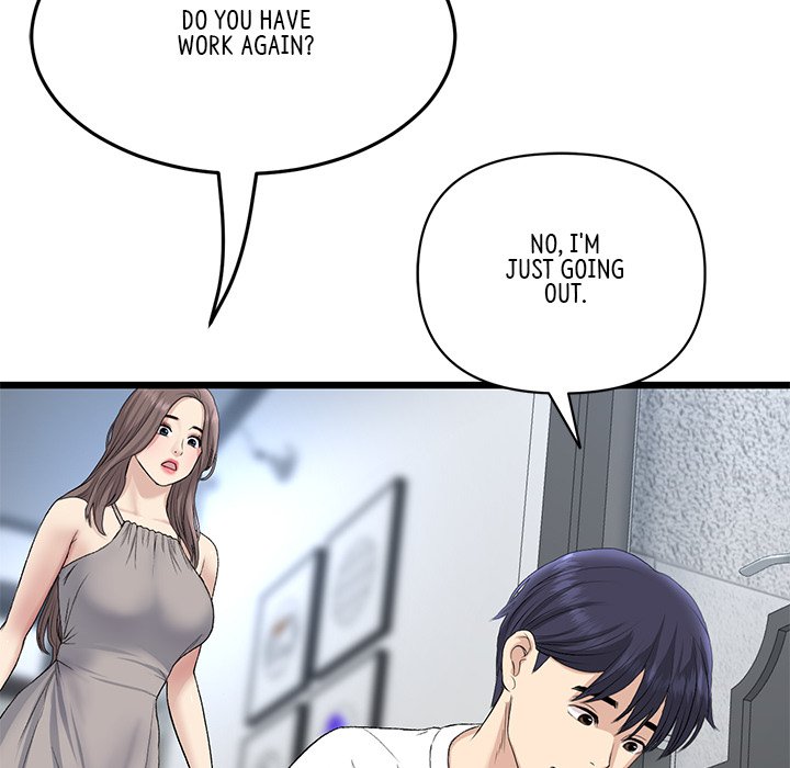 My First and Last Chapter 41 image 143