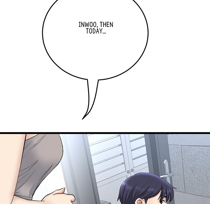 My First and Last Chapter 41 image 146
