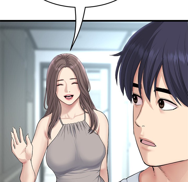 My First and Last Chapter 41 image 149