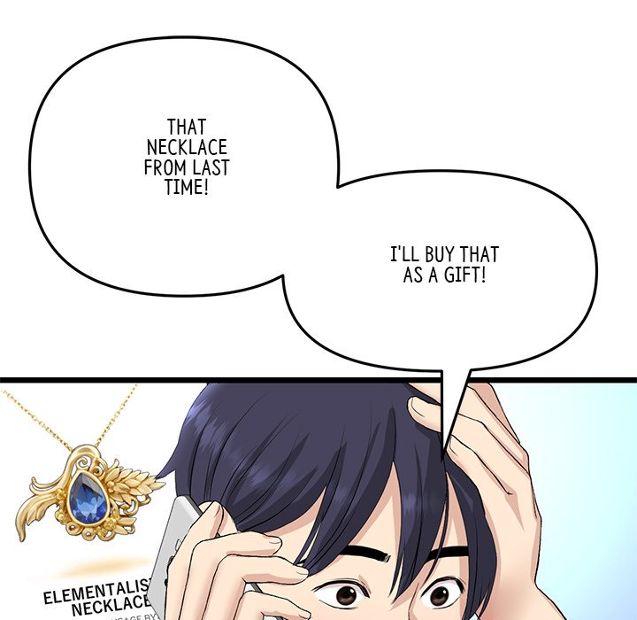 My First and Last Chapter 41 image 163