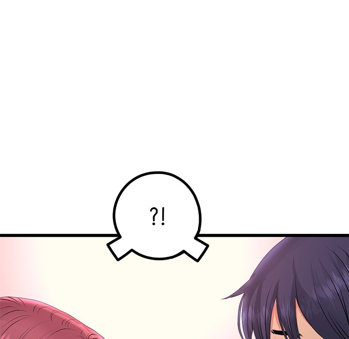 My First and Last Chapter 41 image 45