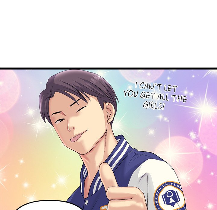 My First and Last Chapter 41 image 53