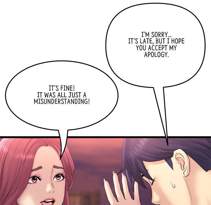 My First and Last Chapter 41 image 56