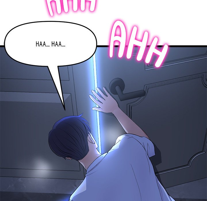 My First and Last Chapter 42 image 9