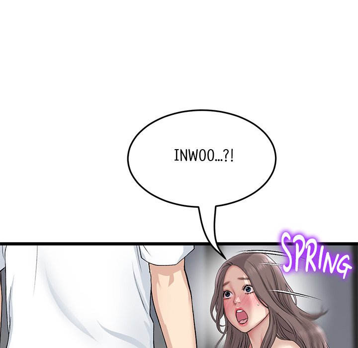 My First and Last Chapter 42 image 105