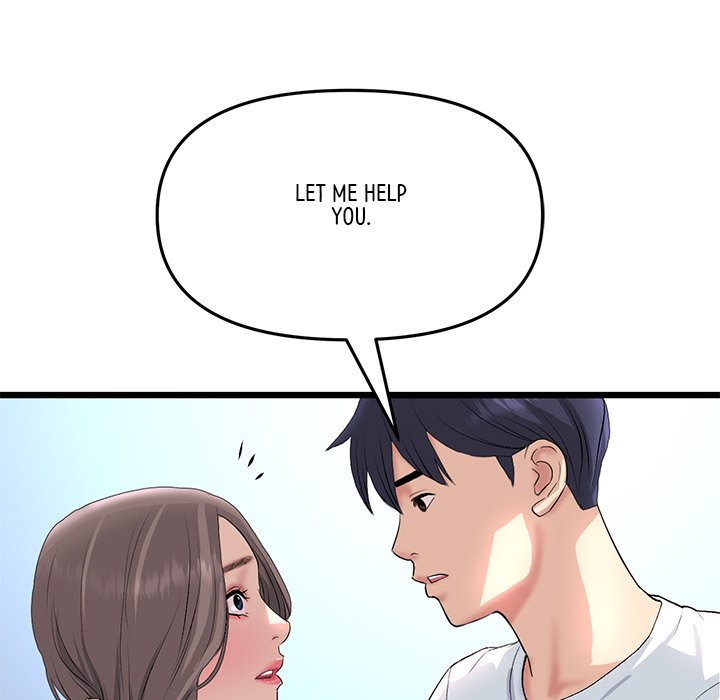 My First and Last Chapter 42 image 122