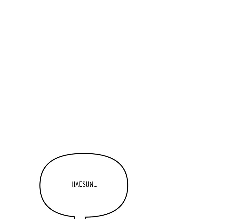 My First and Last Chapter 42 image 146