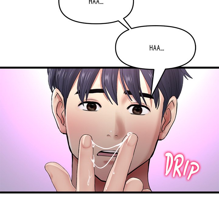 My First and Last Chapter 42 image 163